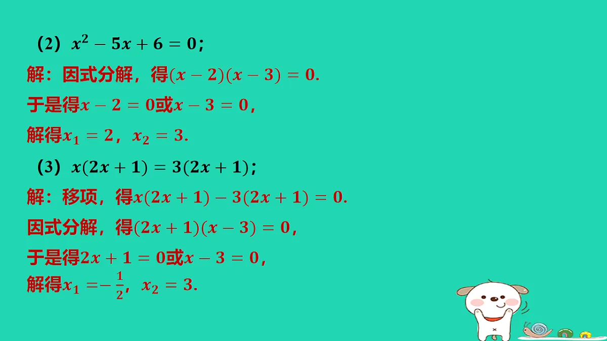 17577773第5页
