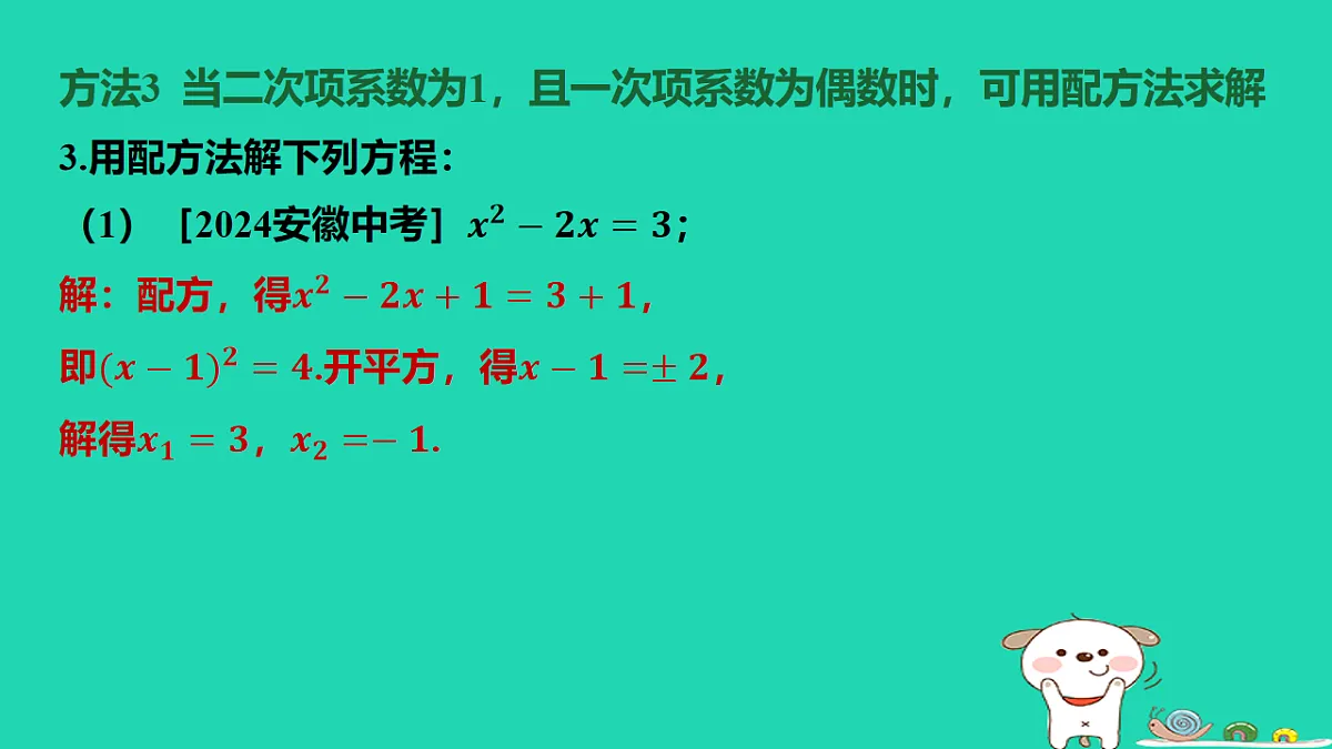 17577773第7页