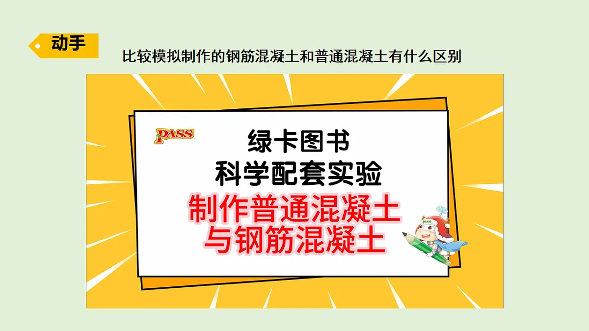 17577959第6页