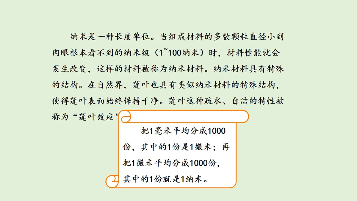 17577960第2页