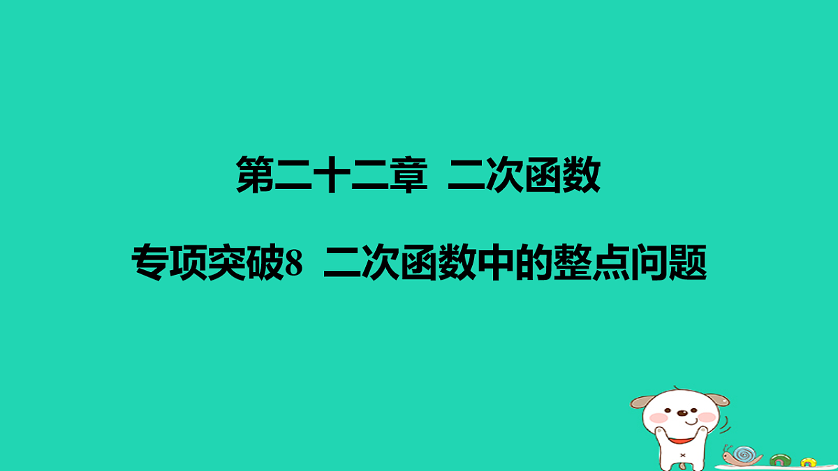17578273第1页