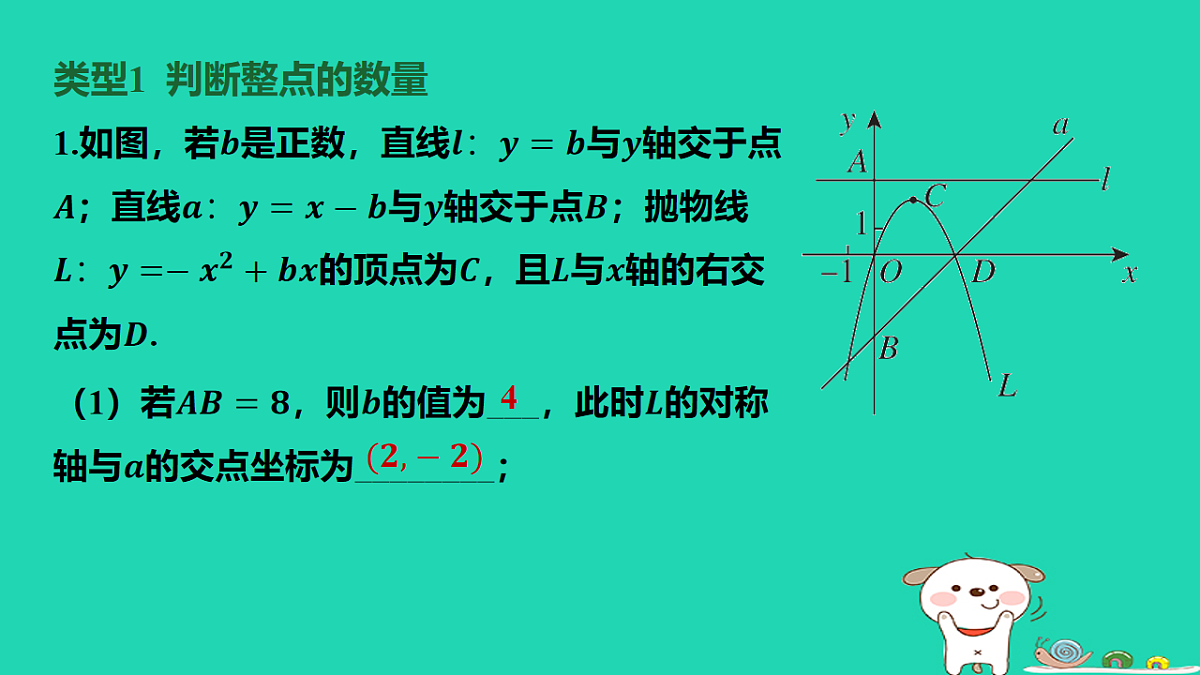 17578273第2页
