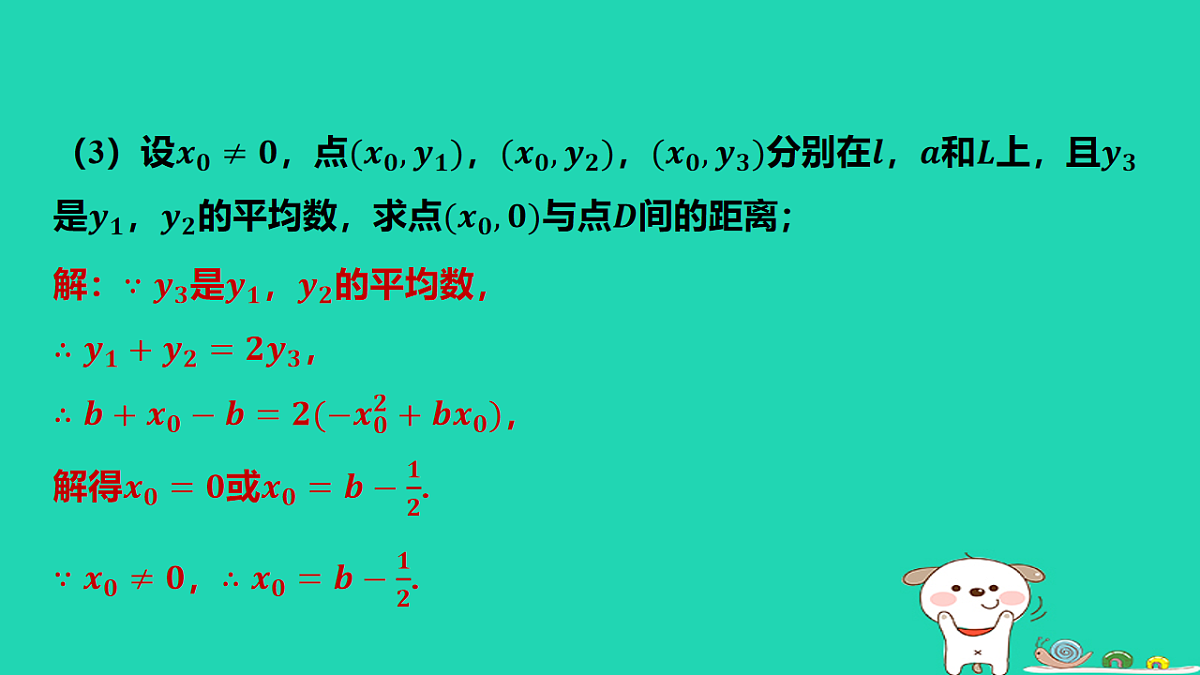 17578273第4页