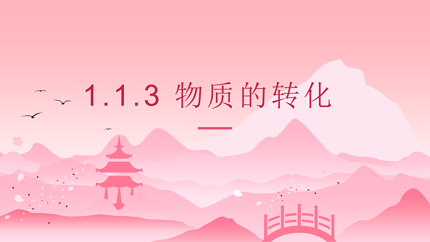 17578604第1页