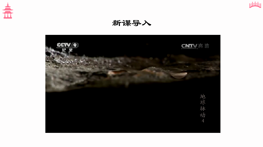 17578604第4页