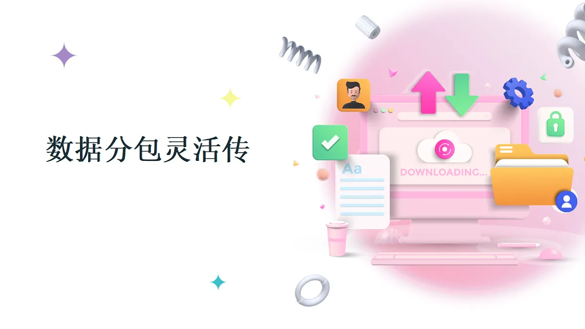 17579492第1页