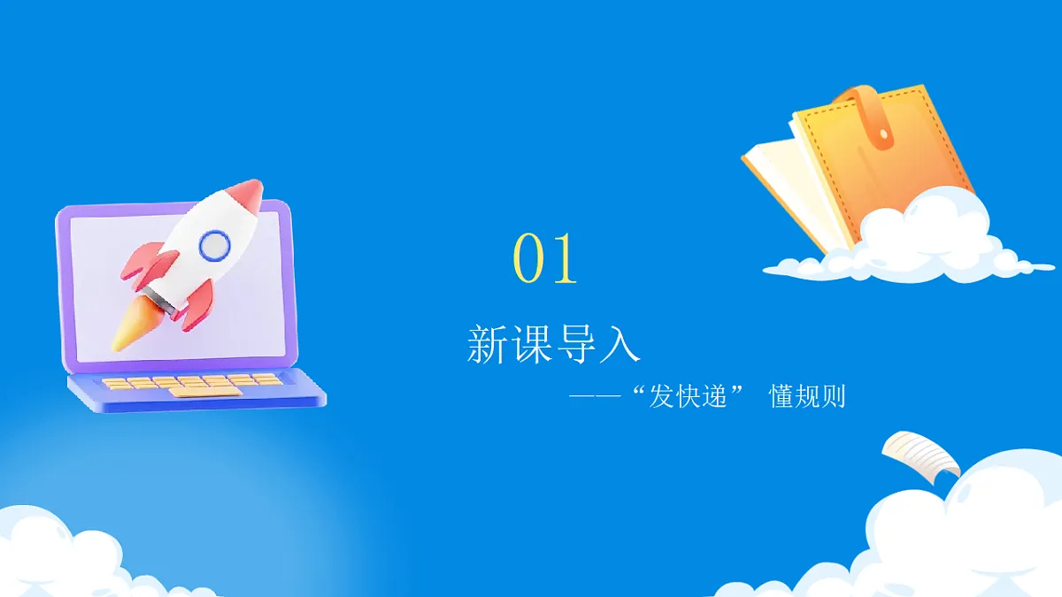 17579495第3页