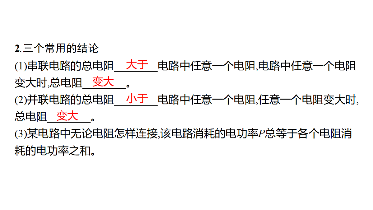 17579583第3页