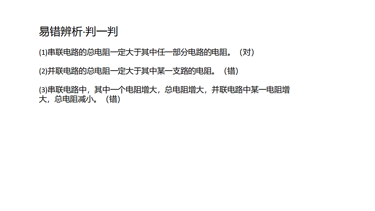 17579583第4页