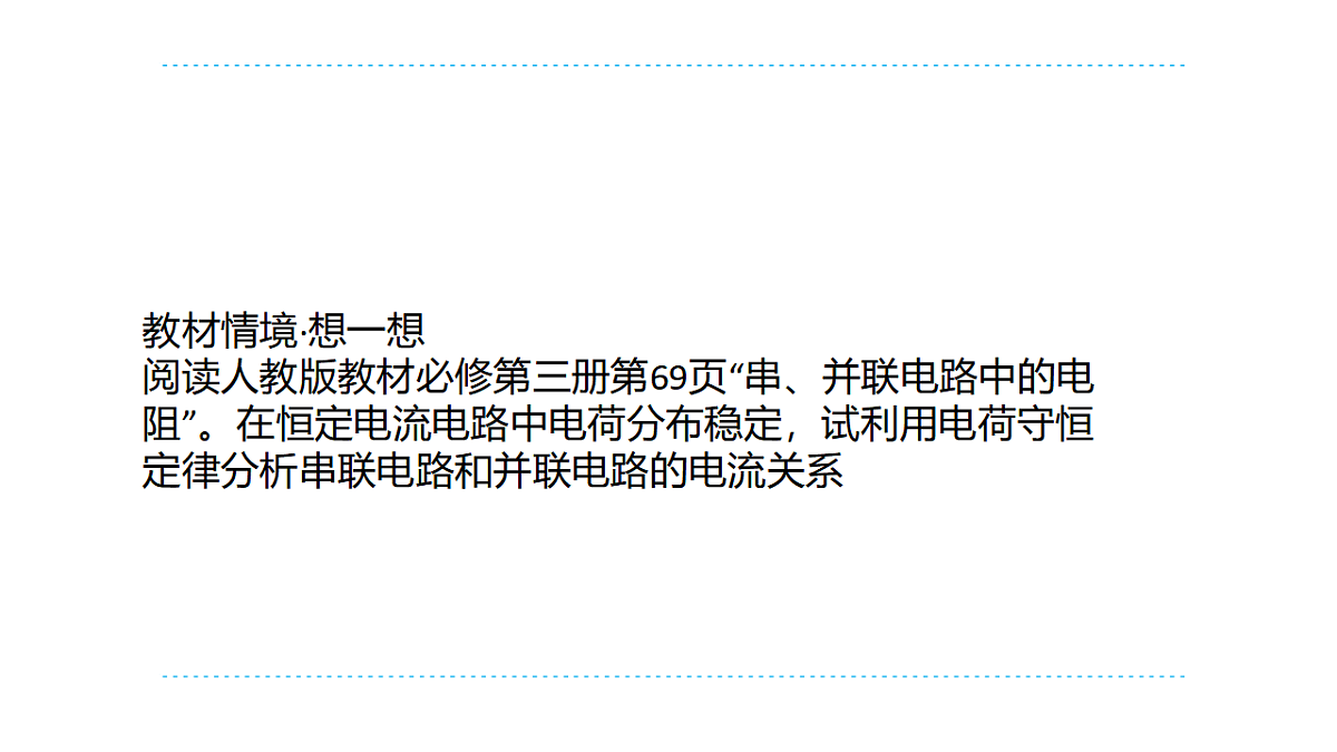 17579583第5页