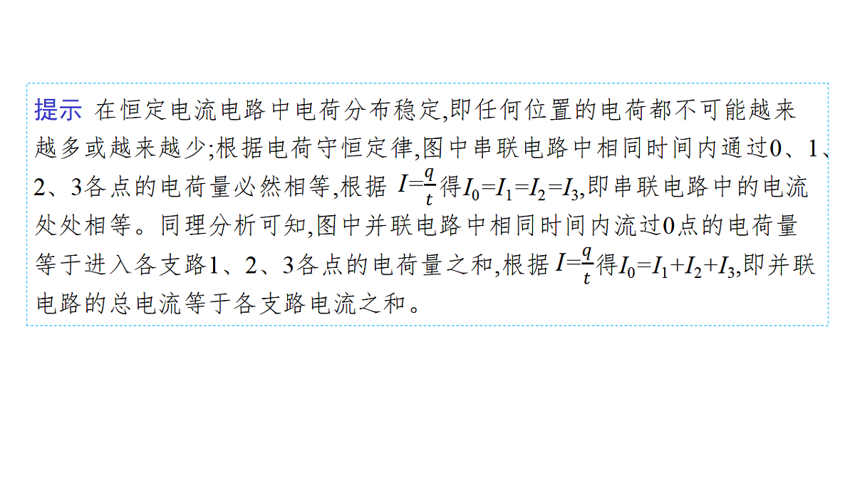 17579583第6页
