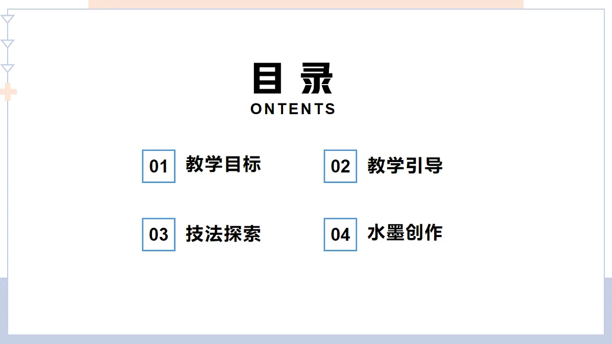 17579840第2页