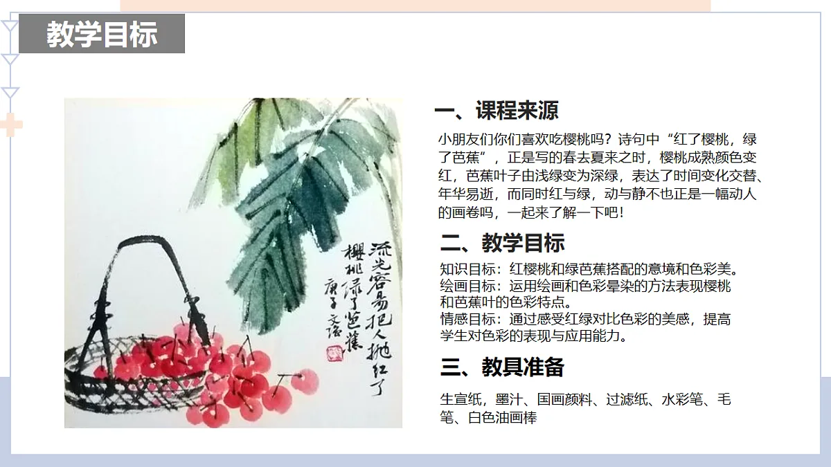 17579840第4页