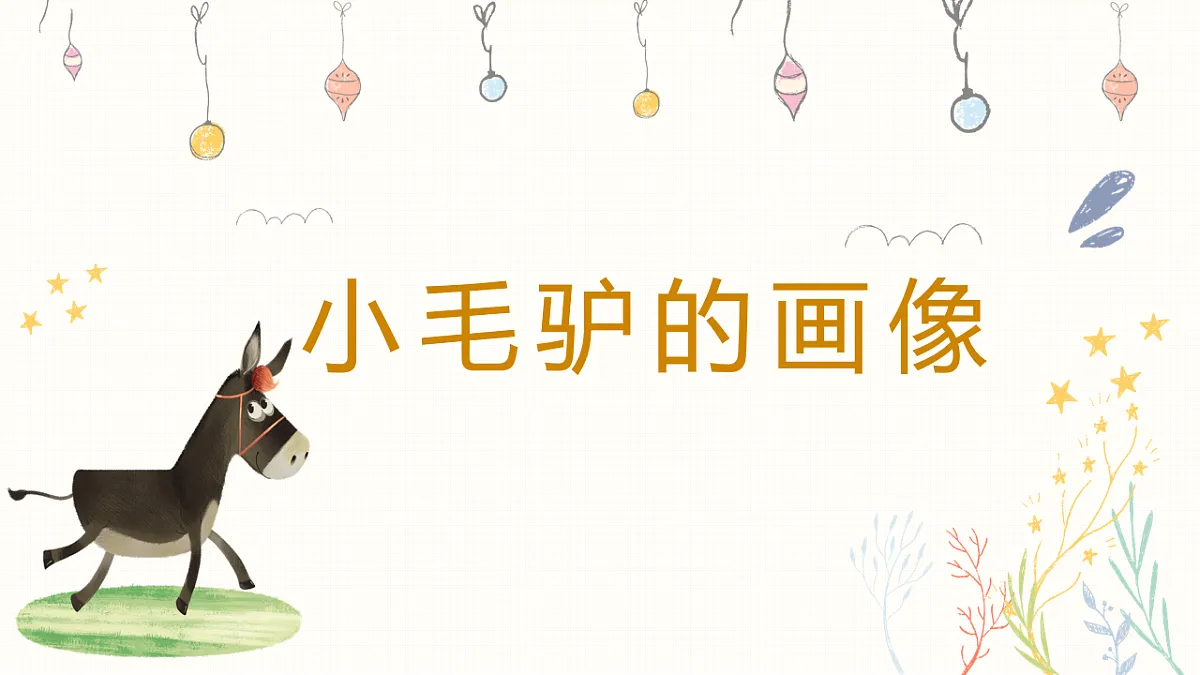 17579842第1页