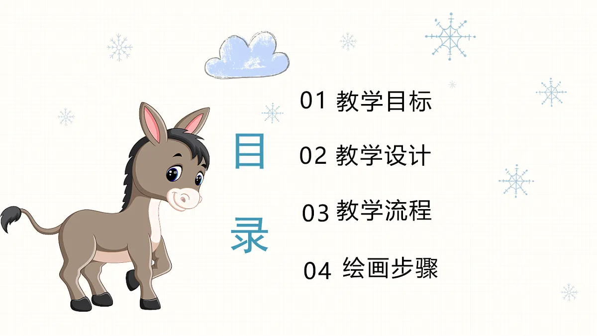 17579842第2页