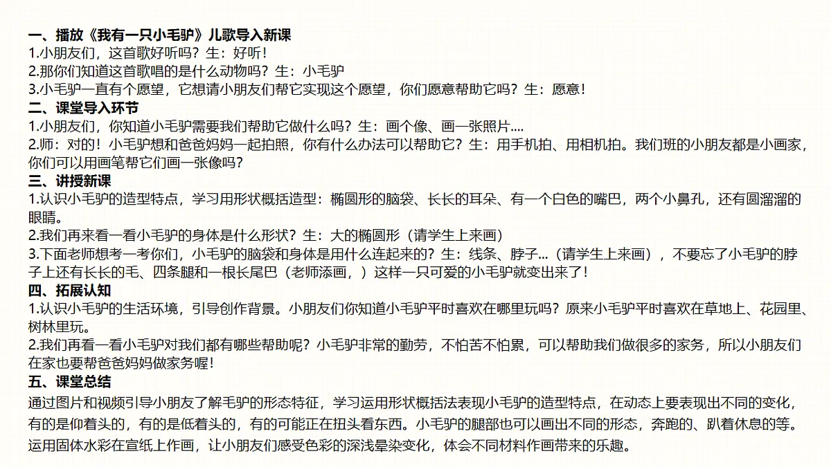 17579842第5页