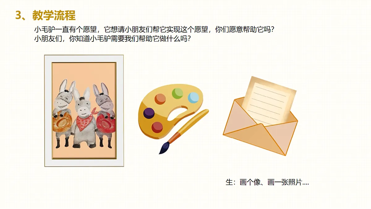 17579842第7页