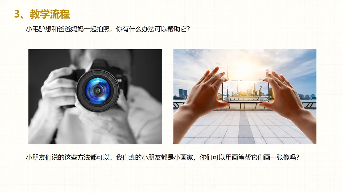 17579842第8页