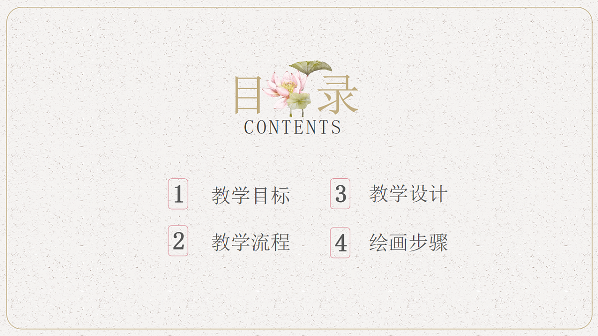 17579843第2页
