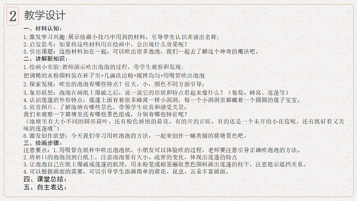 17579843第5页