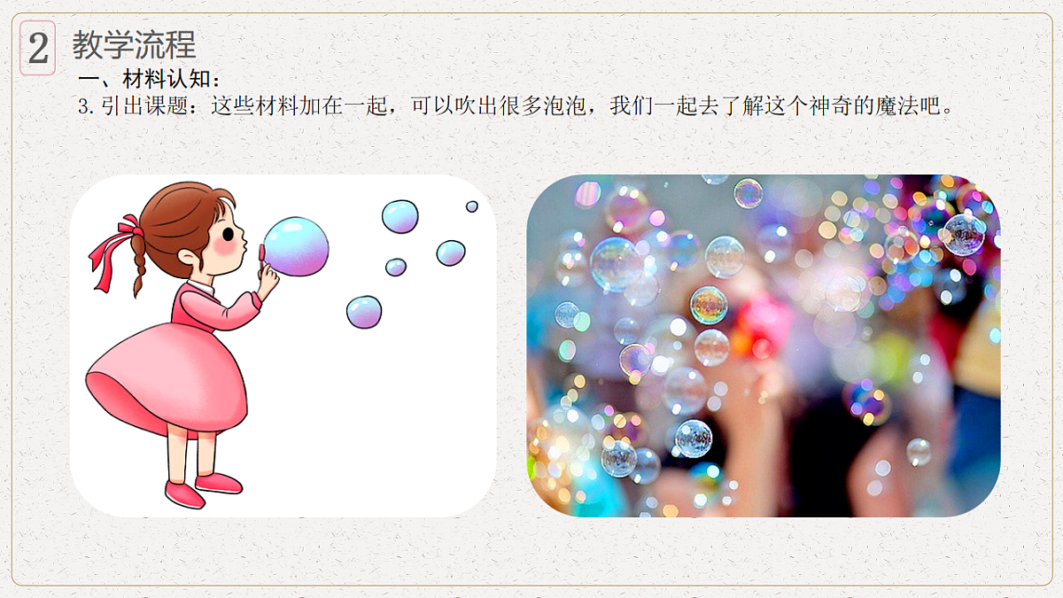 17579843第8页