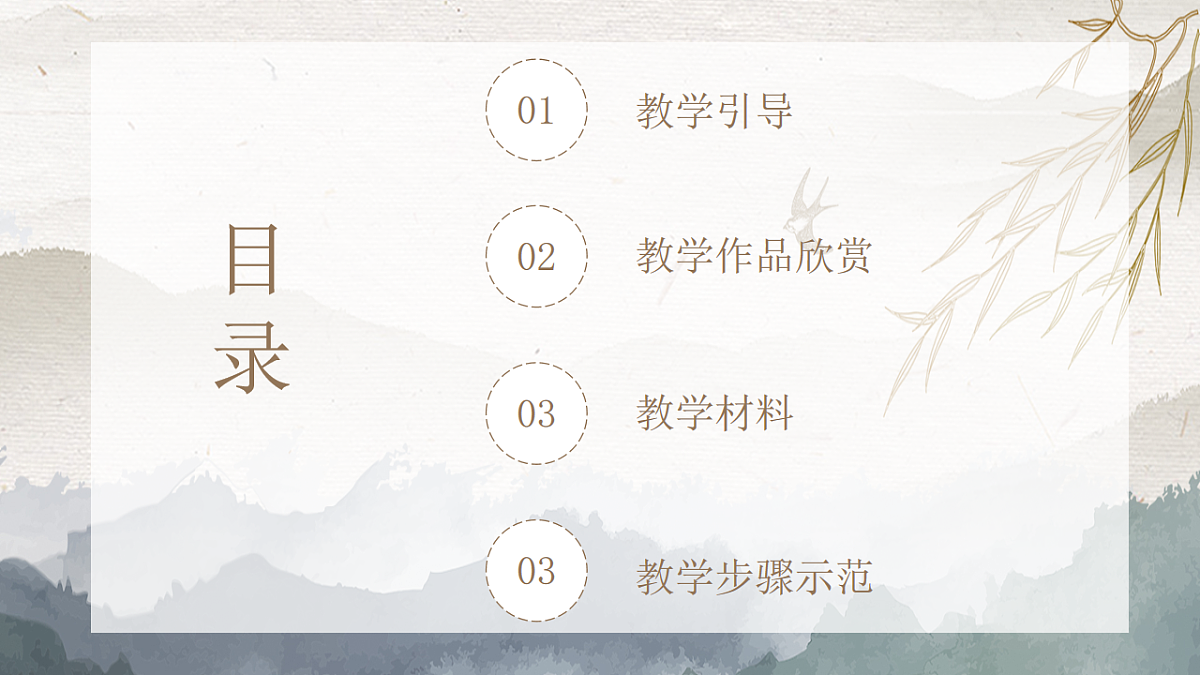 17579847第2页