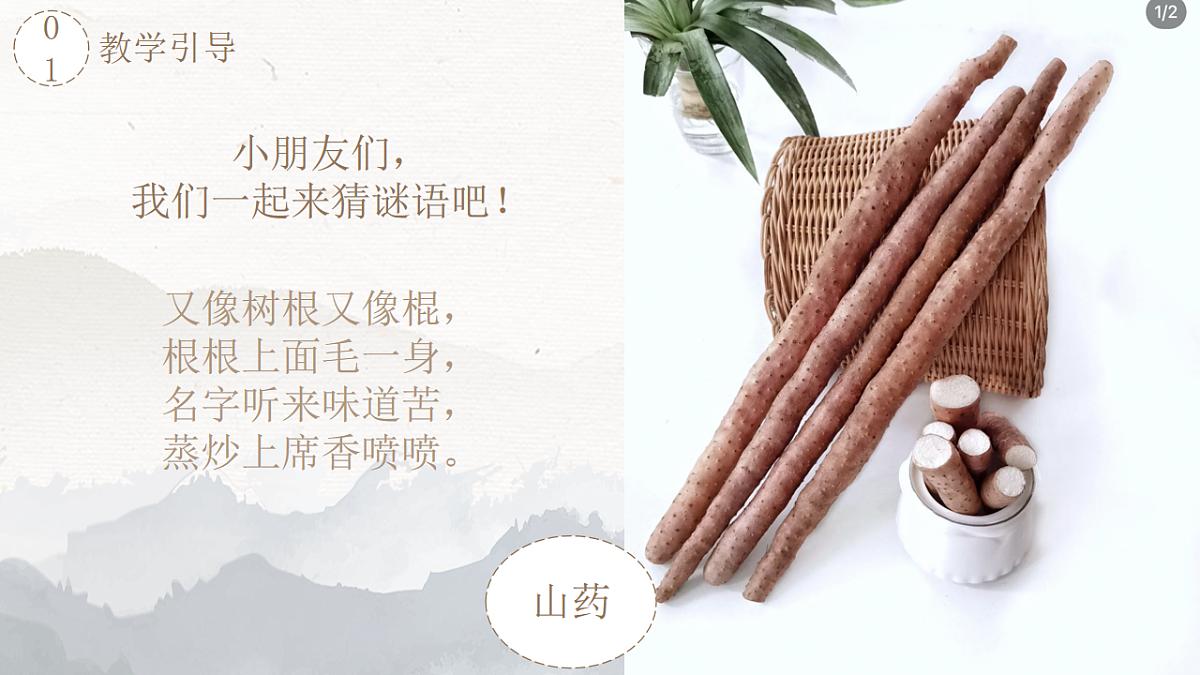 17579847第3页