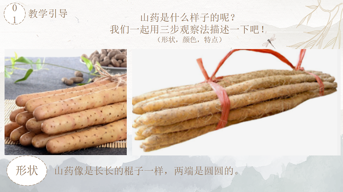 17579847第6页
