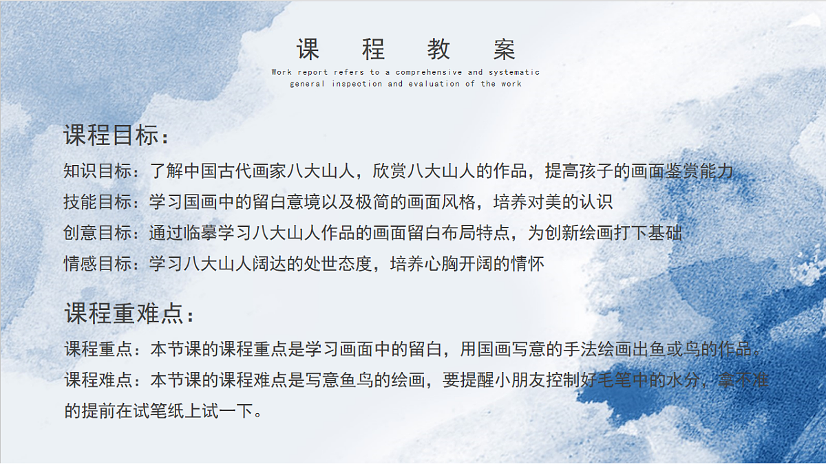 17579969第2页