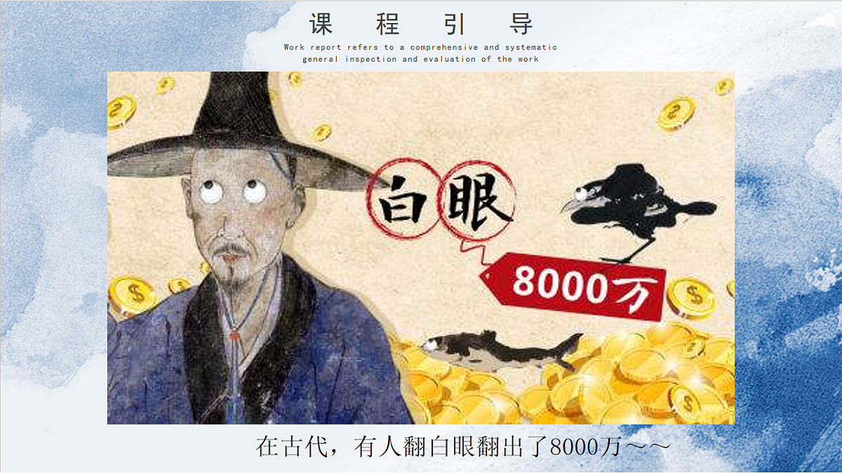 17579969第6页