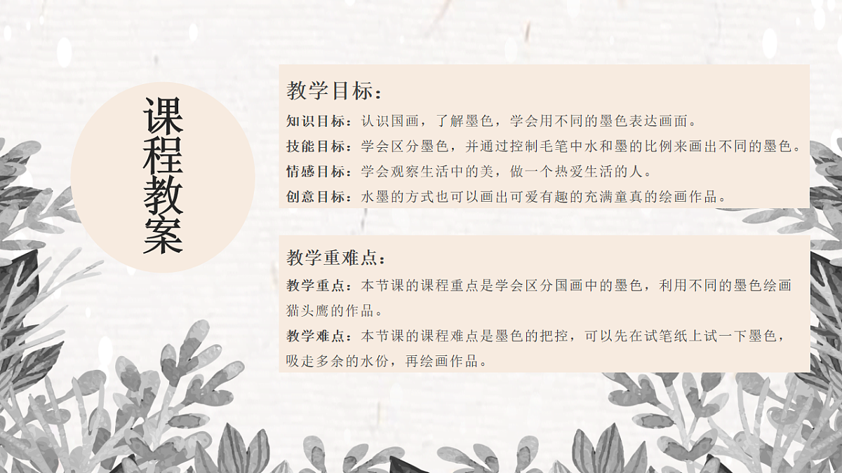 17580409第2页