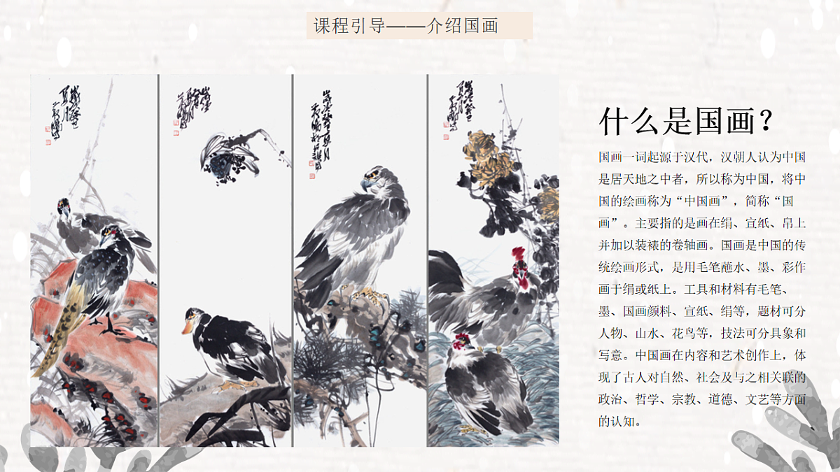 17580409第5页