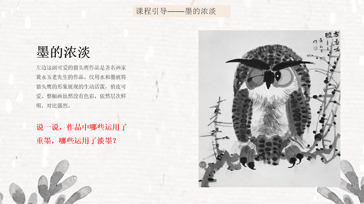 17580409第7页