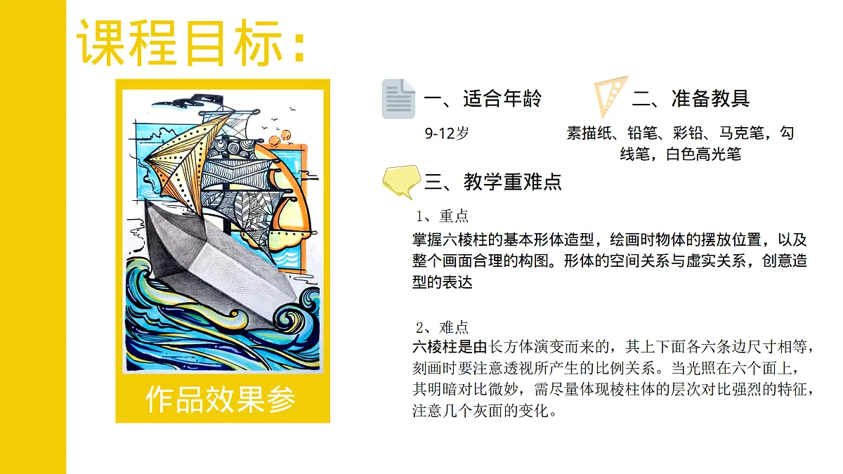 17580471第2页