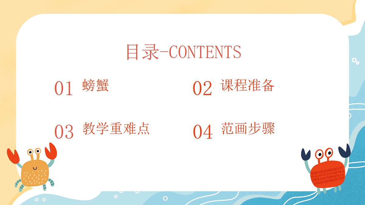 17580472第2页