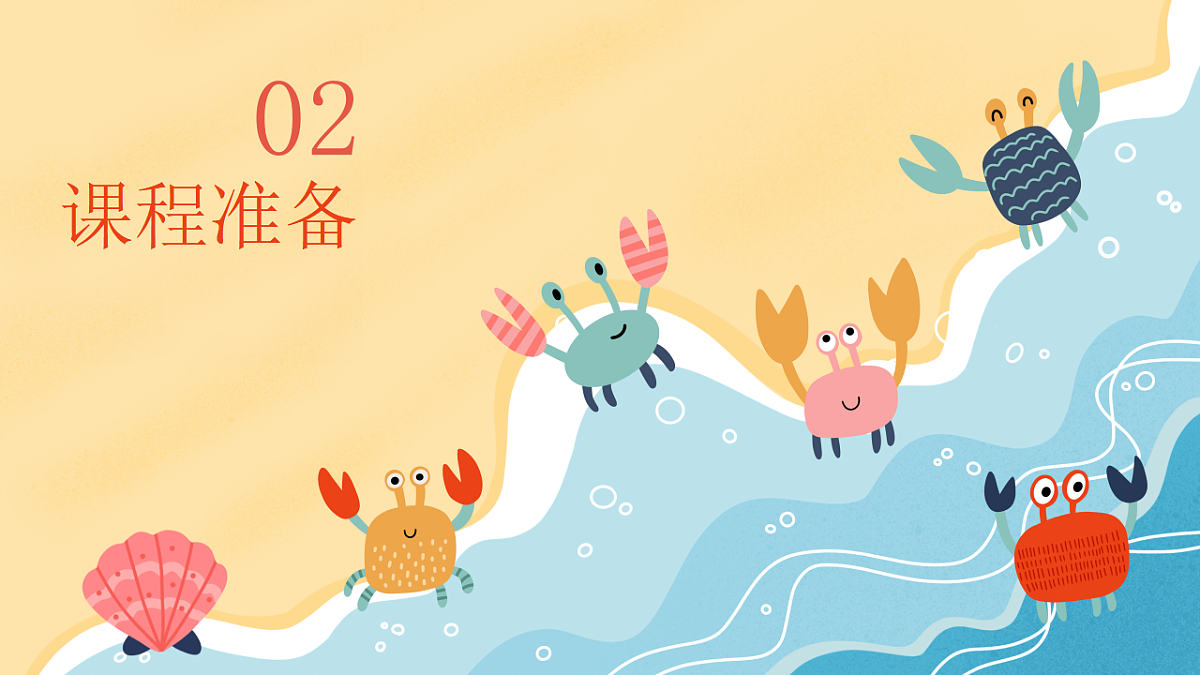 17580473第8页