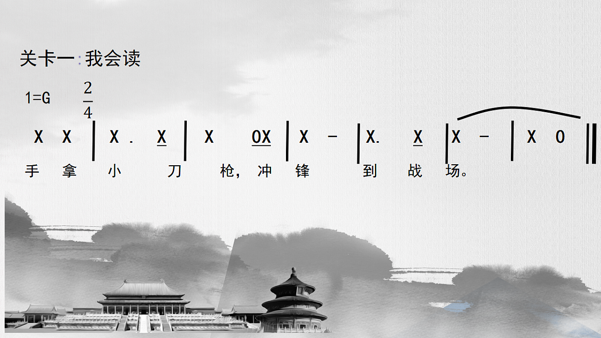 17580622第8页