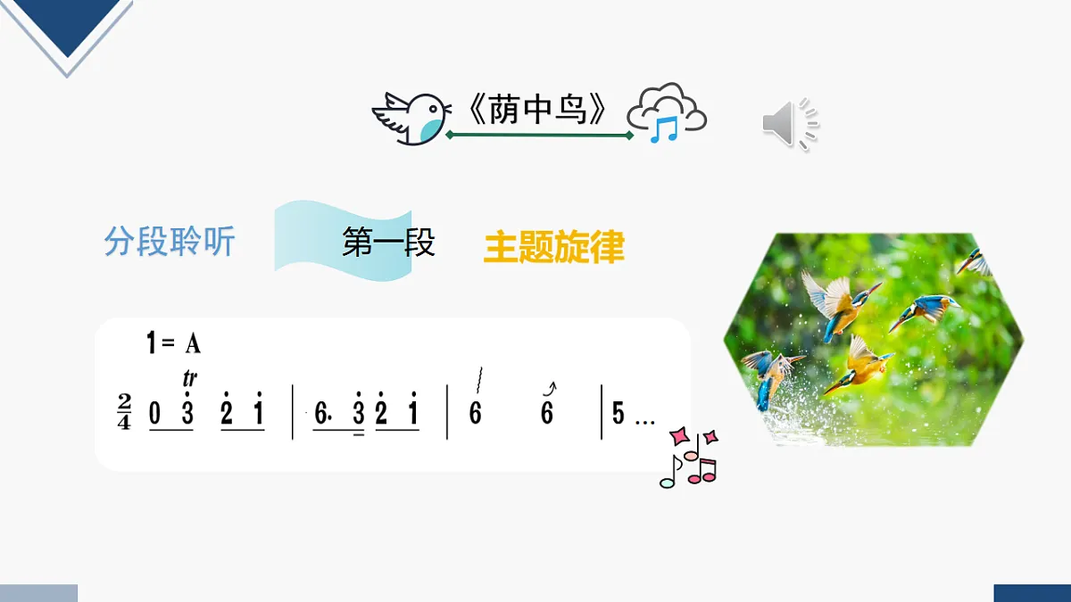 17580624第7页