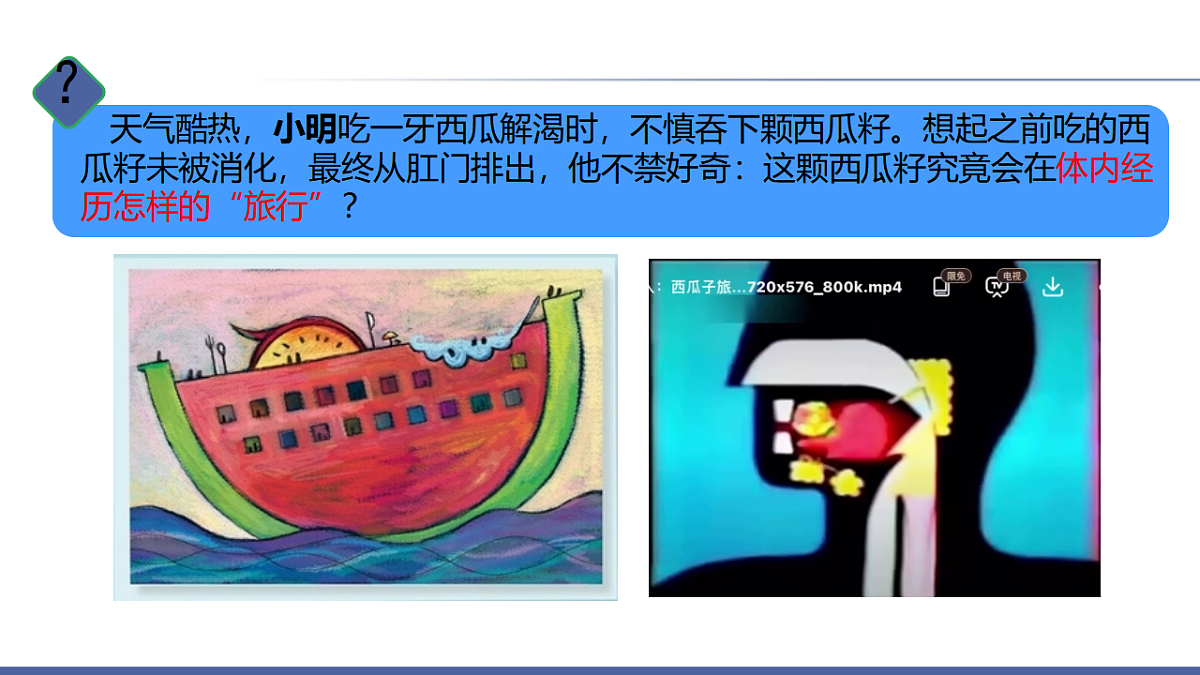 17580837第1页