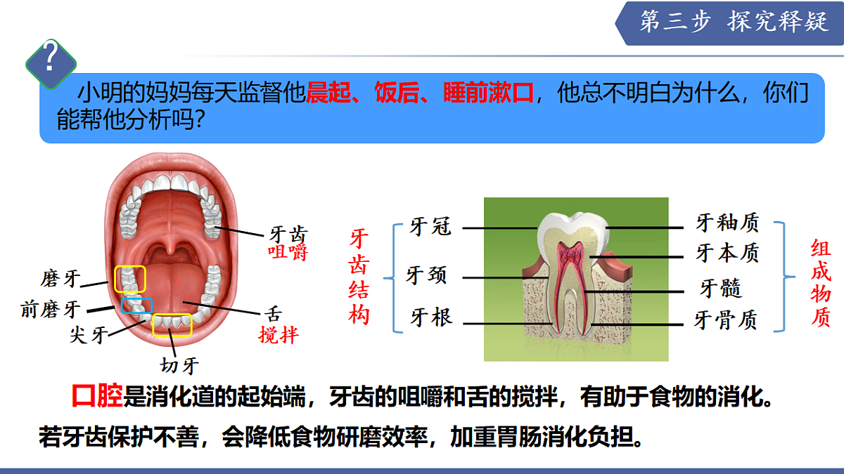 17580837第8页