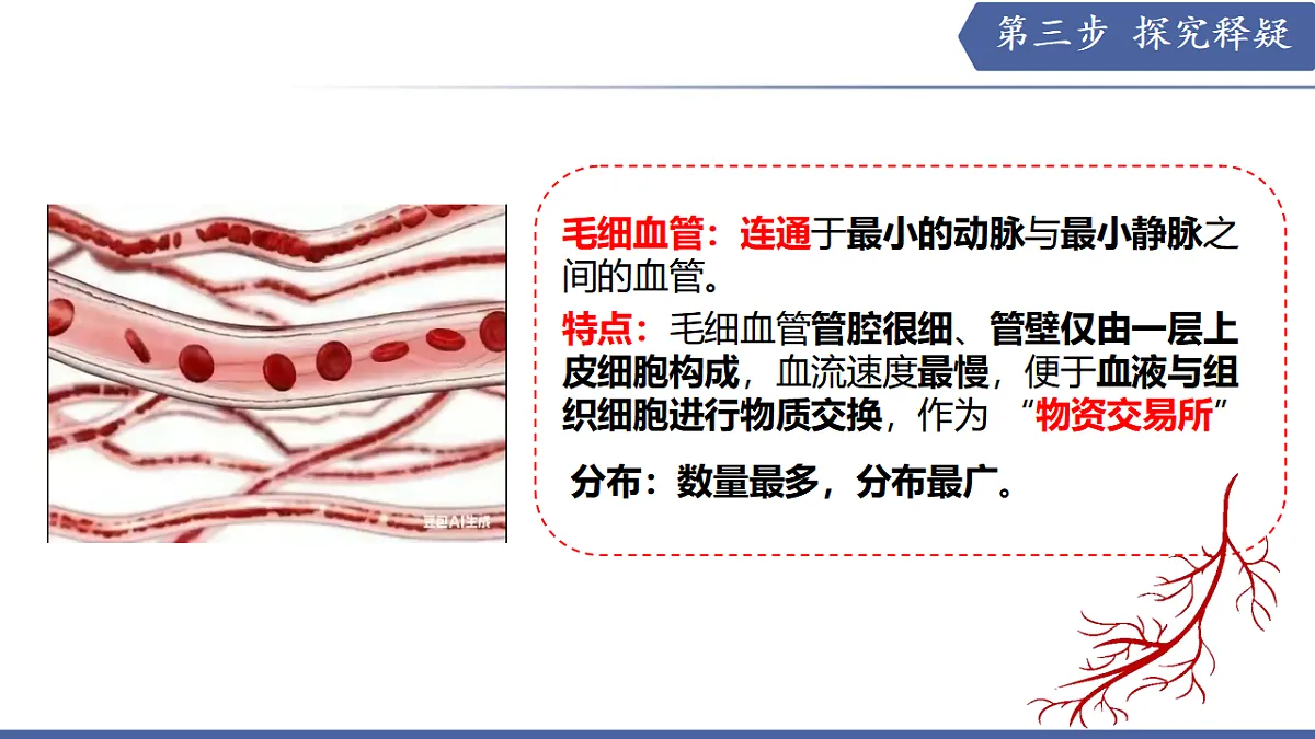 17580840第8页