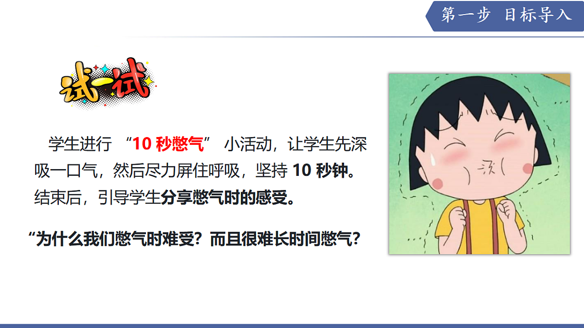 17580843第2页