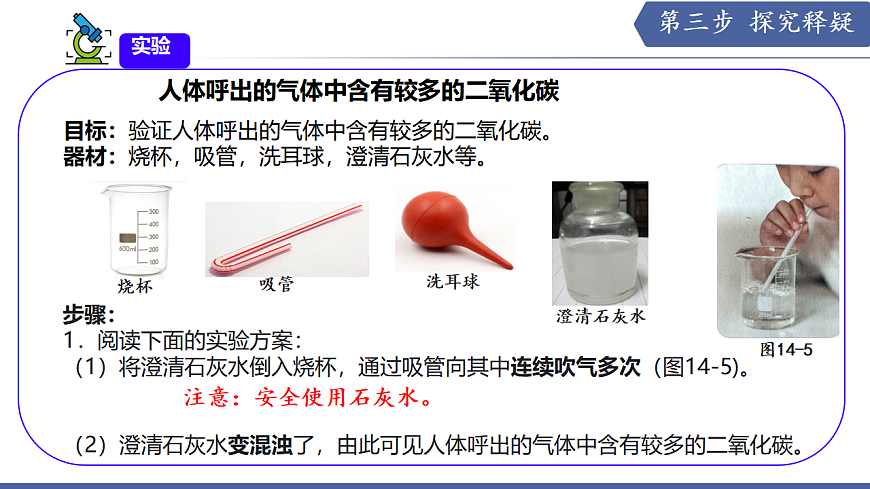 17580844第6页