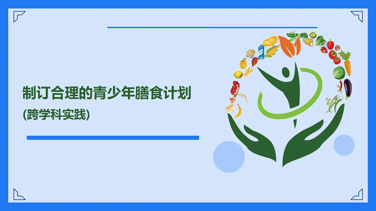 17580853第1页