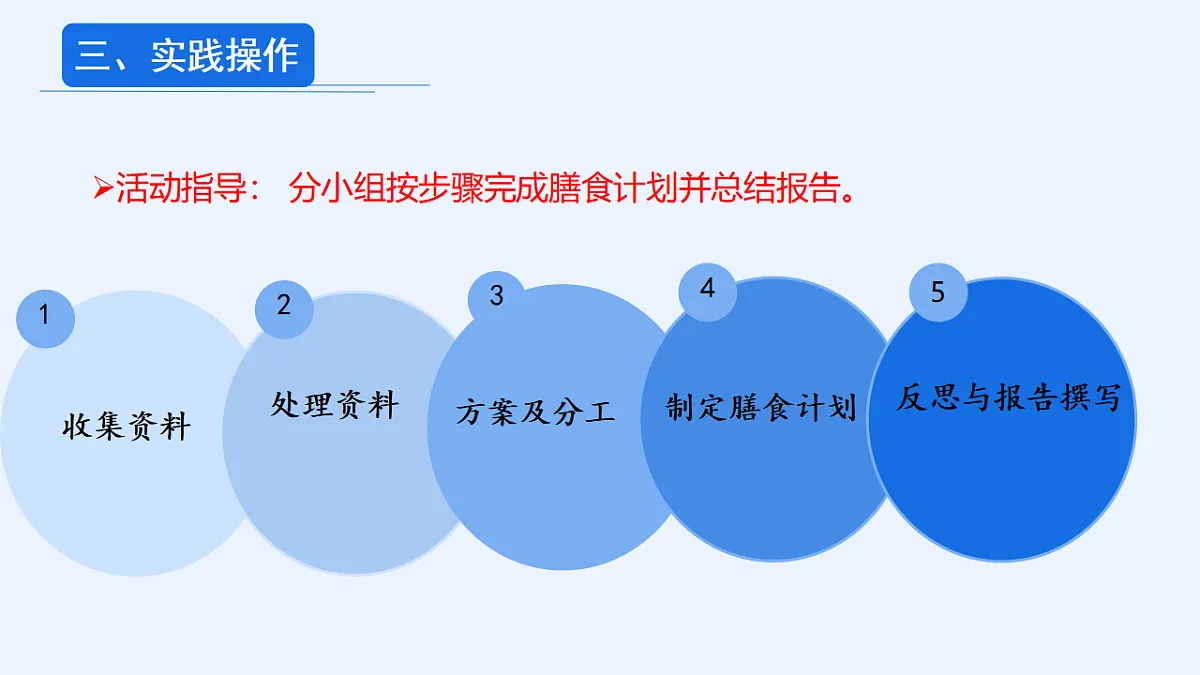 17580853第6页