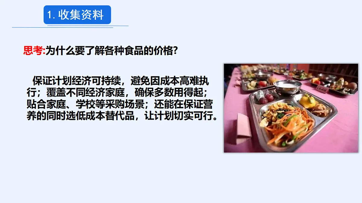 17580853第8页
