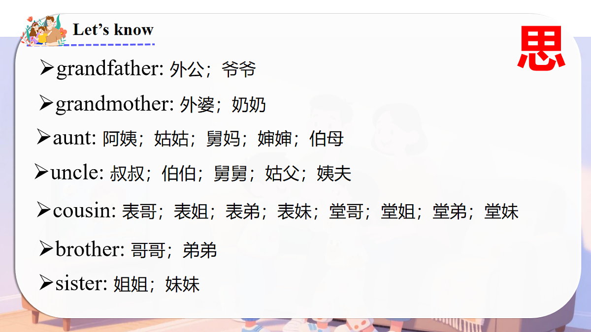 17580862第8页