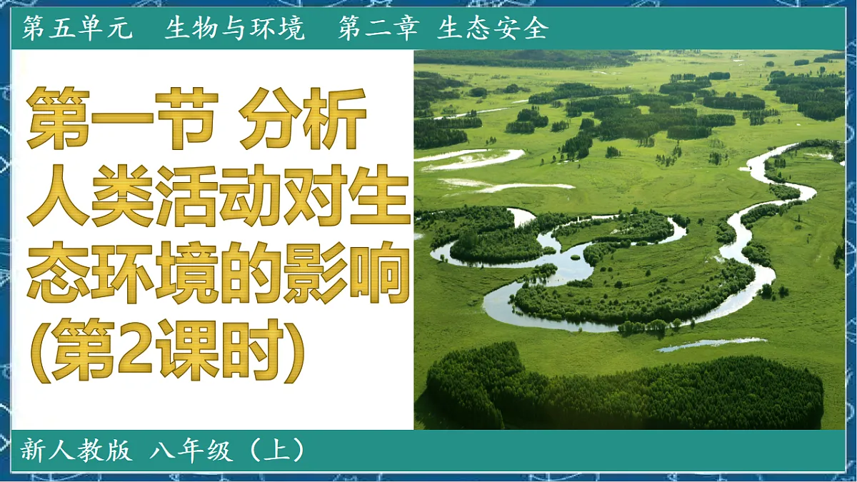 17580928第1页
