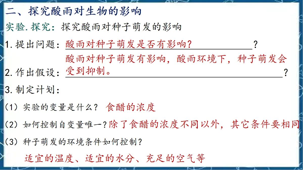 17580928第7页