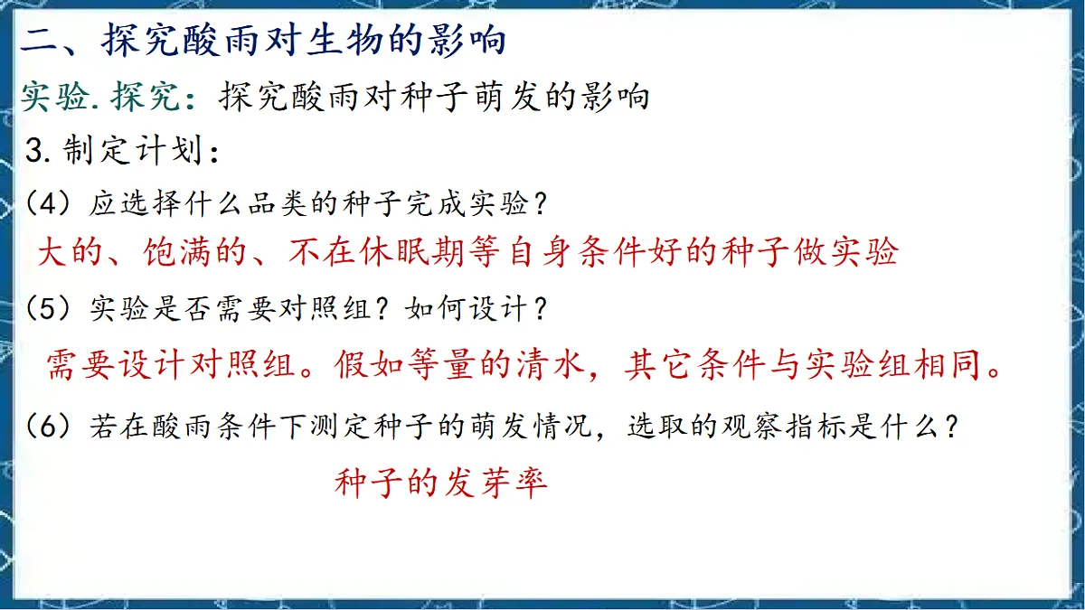 17580928第8页